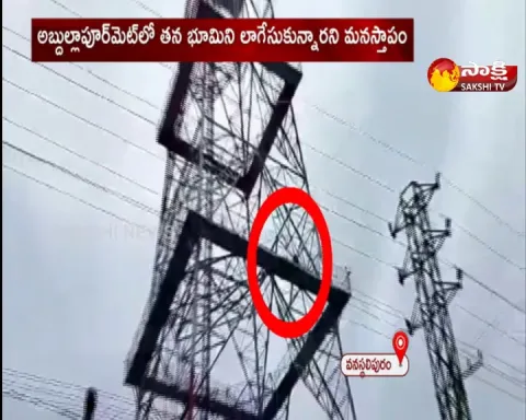 Man Climbs Radio Tower In Vanasthalipuram