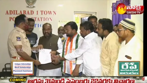 Telangana Congress Leaders Complaint On Minister Mallareddy