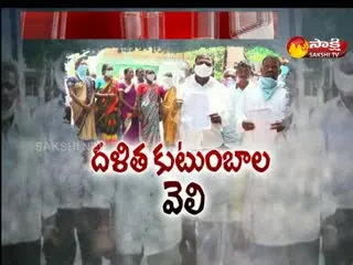 Village Development Committee OverAction On Dalit In Dichpally, Nizamabad