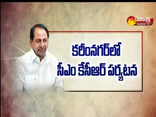 CM KCR Karimnagar Tour