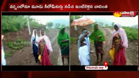 Komaram Bheem district latest news