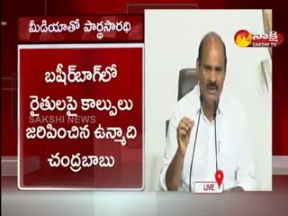 YSRCP MLA Parthasarathy Comments On Chandrababu