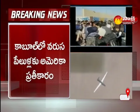 US Drone Strike Against ISIS Khorasan Kabul Blasts 