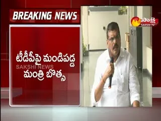 Minister Botsa Satyanarayana Comments On Chandrababu