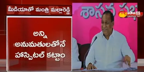 telangana minister malla reddy pressmeet