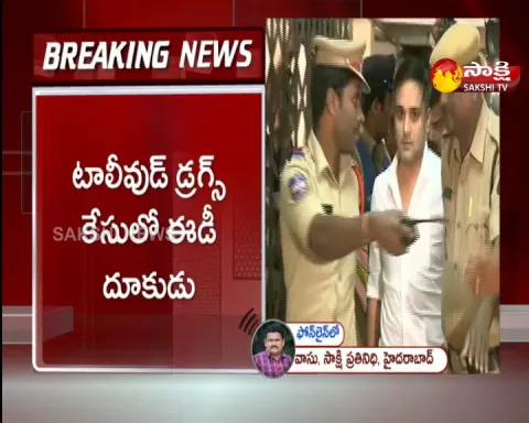 ED Speed Up Investigation On Tollywood Drugs Case