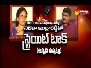 Straight Talk With Minister Sabitha Indrareddy 