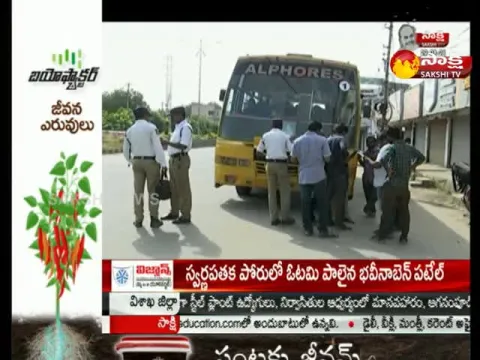 School Buses Fitness Certificate Mandatory