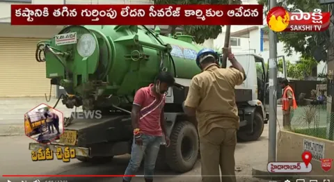 Bathuku Chitram On Sewerage Workers