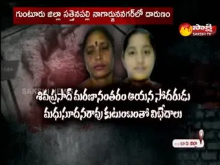 Mother And Daughter Brutally Assassination In Guntur District