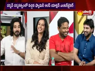 Chit Chat With Ichata Vahanamulu Nilupa Radu Movie Team 
