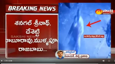 Four more accused arrested in Rahul Assassinated Case