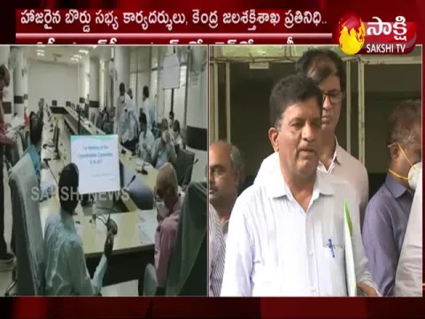 Krishna Godavari River Management Board Meeting Today August 3rd