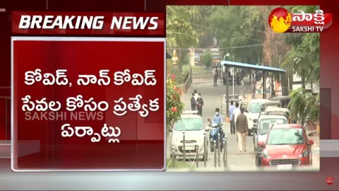 Non Covid Treatment Services In Hyderabad Gandhi Hospital From Today