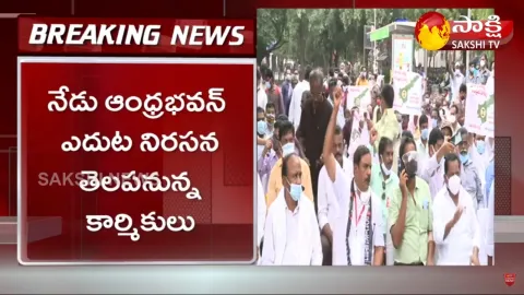 Visakha Steel Plant Workers Protest At Andhra Bhavan