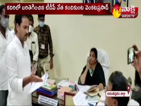 Anantapur TDP Ex MLA Kandikunta Venkata Prasad Abuse Municipal Officials