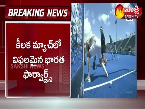Tokyo Olympics 2020: Indian Mens Hockey Team Lost Bronze In Semi Finals
