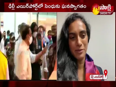Tokyo Olympics Grand Welcome For PV Sindhu Delhi Airport After Won Bronze