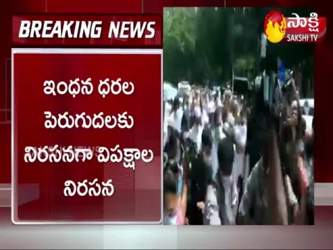 Rahul Gandhi Bicycle Rally To Parliament