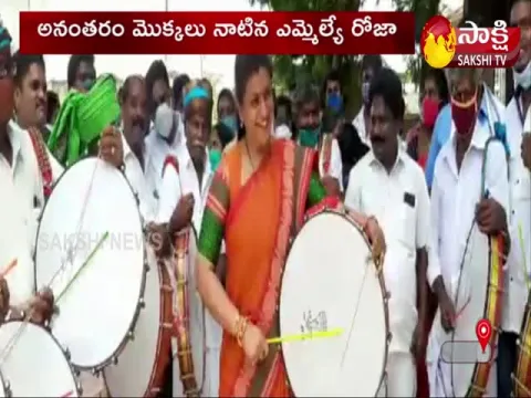 Nagari Mla Rk Roja Beaten Drum In Putturu Municipality Office