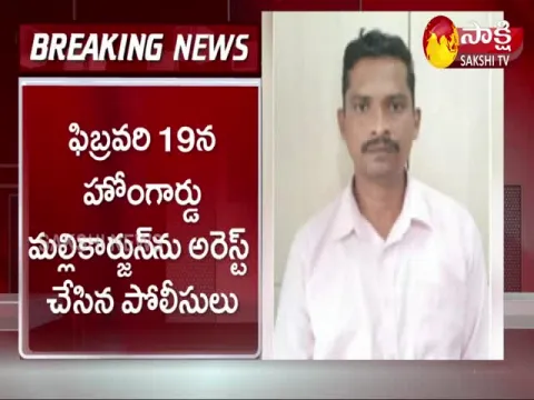 Homeguard Jailed For Assaulting Minor Girl