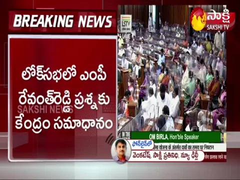 Parliament Monsoon Session 2021: 11th Day Live Updates And Highlights In Telugu