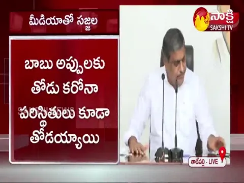 Sajjala RamaKrishna Reddy Fires On Chandrababu