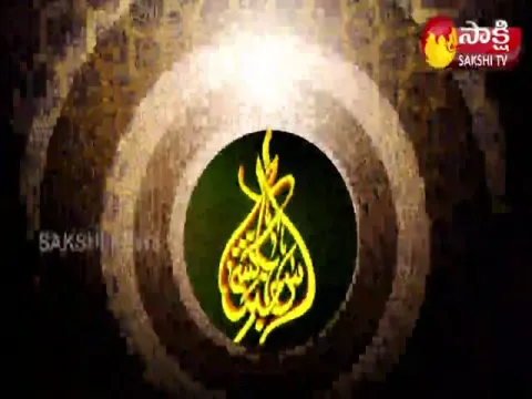 Sakshi Urdu News 03  August 2021