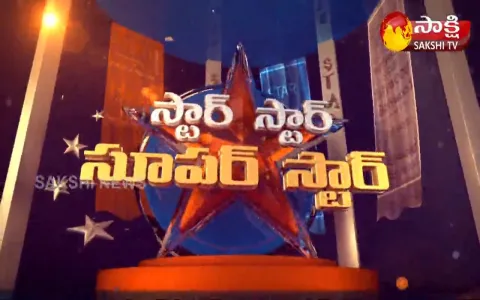 star star super star - Akkineni Nagarjuna