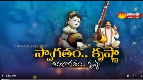 LV Gangadhar Sastry Special Interview On Sri Krishnastami 