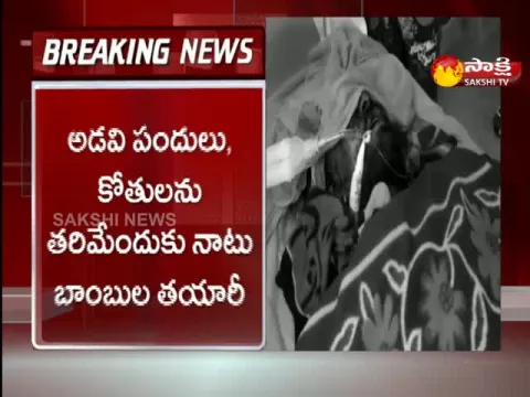 Bomb blast in Kamareddy district 