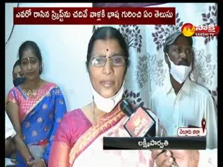 Lakshmi Parvathi Comments On TDP