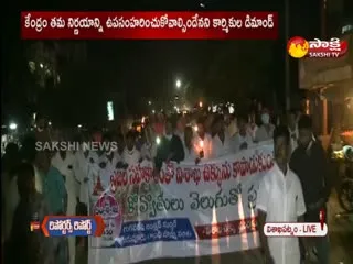 Candlelight Rally Of Steel Plant Employees  In Visakhapatnam