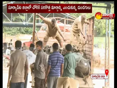 Cows Kidnapping Gang in Suryapet