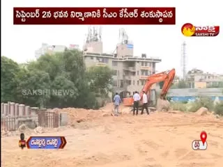Trs Office Start In New Delhi 