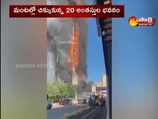 Fire Accident In Italy