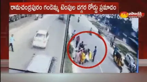 Road Accident At Ramachandrapuram