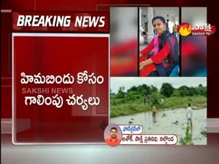 Two Young Girls Submerged Dosalavagu Heavy Rains In Nalgonda