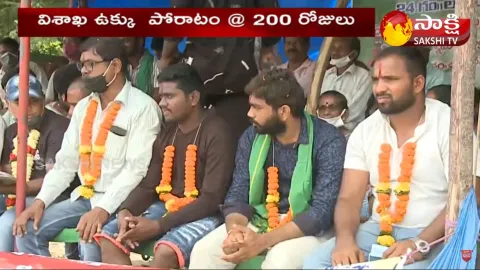 Visakha Steel Plant Protest Against Privatization