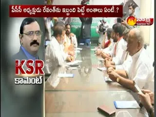 KSR Comment On Revanth Reddy Situation In Telangana Congress