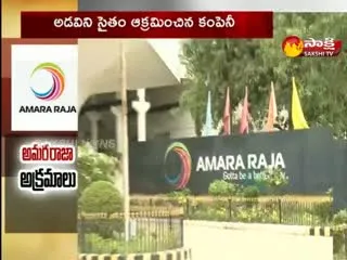 Amara Raja Factory Kabjas List In AP