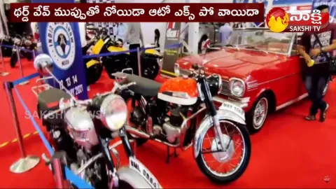 Noida Auto Expo Postponed Due To Corona Third Wave