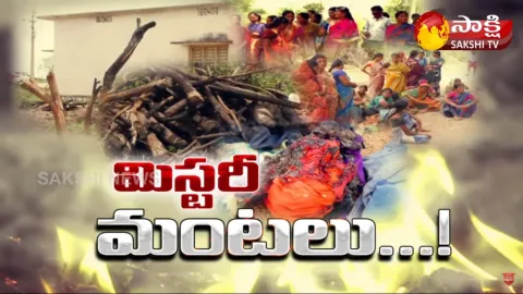 Sakshi Ground Report On 04 August 2021