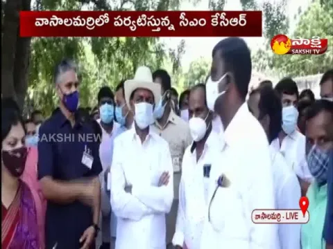 CM KCR Review On Vasalamarri Village Development Works
