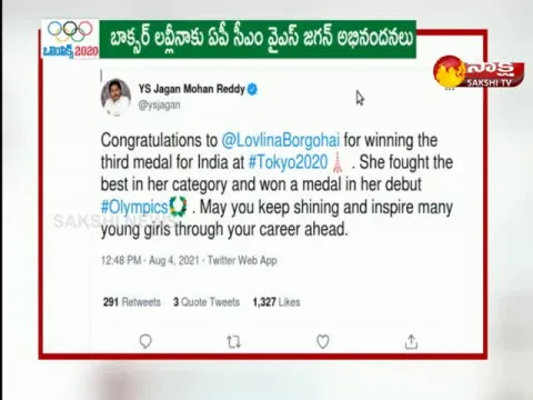 Tokyo Olympics: CM YS Jagan Wishes Lovlina Borgohain Winning Bronze