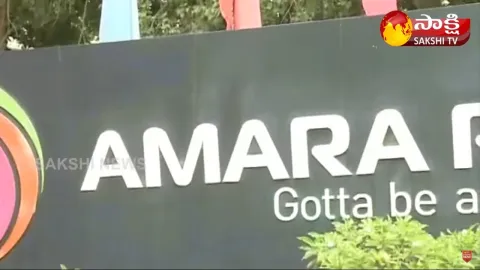 AP High Court Serious On Amara Raja Pollution