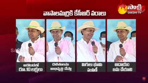 CM KCR Speech On Dalit Bandhu