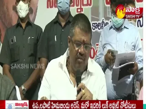 Minister Avanthi Srinivas Review Meeting On Housing Scheme And Navarthnalu