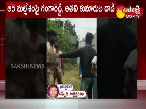 clash between 2 groups in jagtial for land 