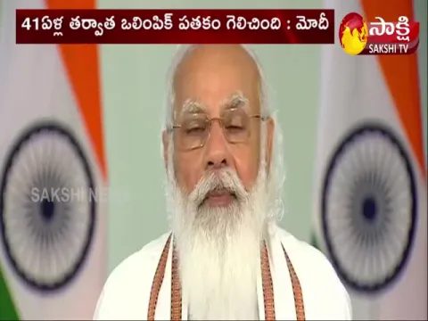 narendra modi congratulate to indian hockey team